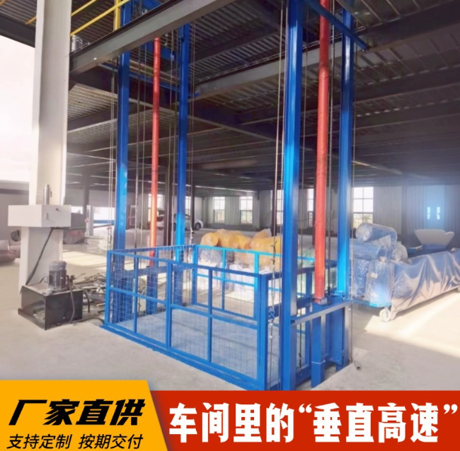 珠海4吨二层升降货梯安装